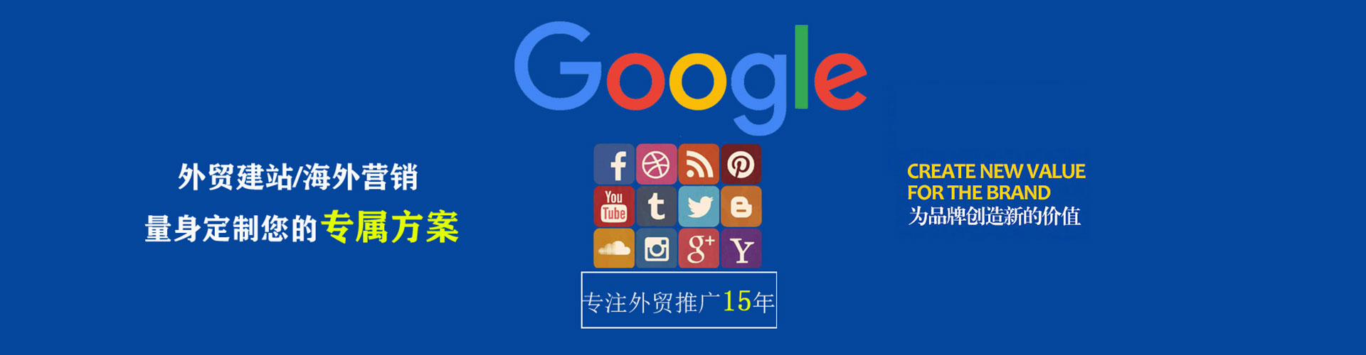 南乐竞价排名