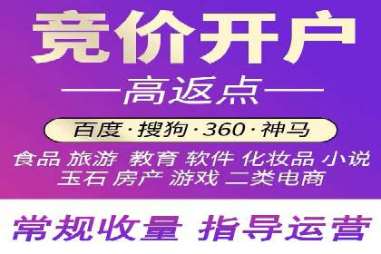 百度包年竞价优化：案例教你如何精准营销