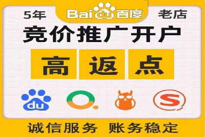案例解读：SEM推广助力企业实现精准营销